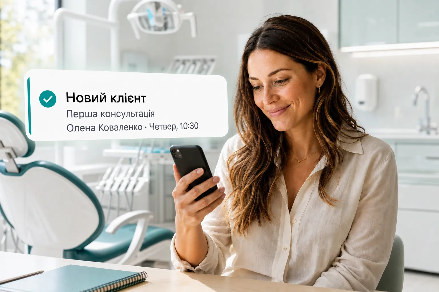 A health professional getting a new client booking notification through Vitena