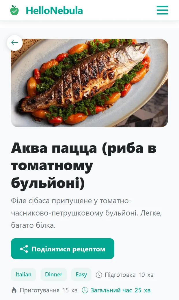 Корисний рецепт із фото, харчовою цінністю та макросами
